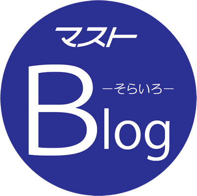 シーサイドタウンマスト公式blog